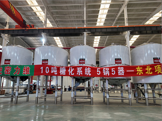 广西精酿啤酒设备厂—5吨五锅五器糖化系统—四川项目